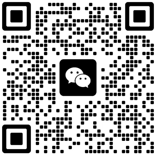 扫一扫加微信-八百软件库