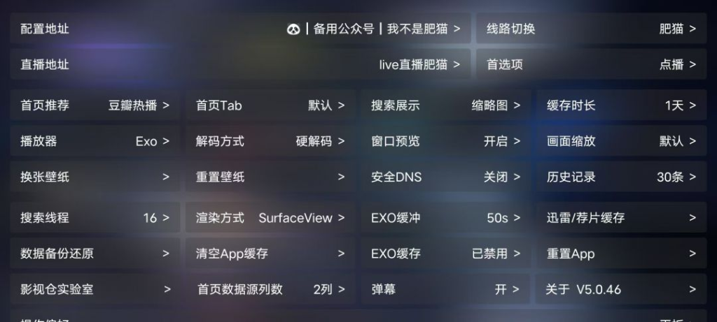 图片[2]-⚡影视仓 – 电视TV必备点播软件（强烈推荐）-八百副业网