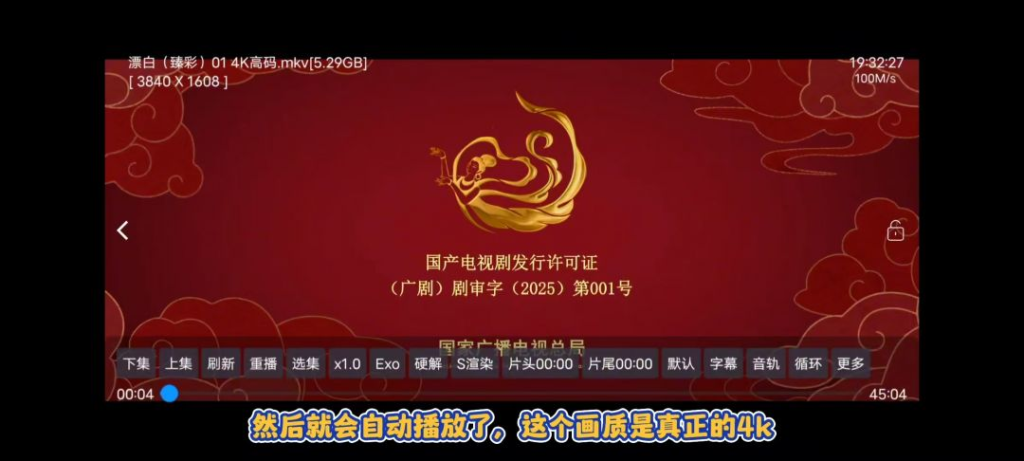 图片[7]-⚡影视仓 – 电视TV必备点播软件（强烈推荐）-八百副业网