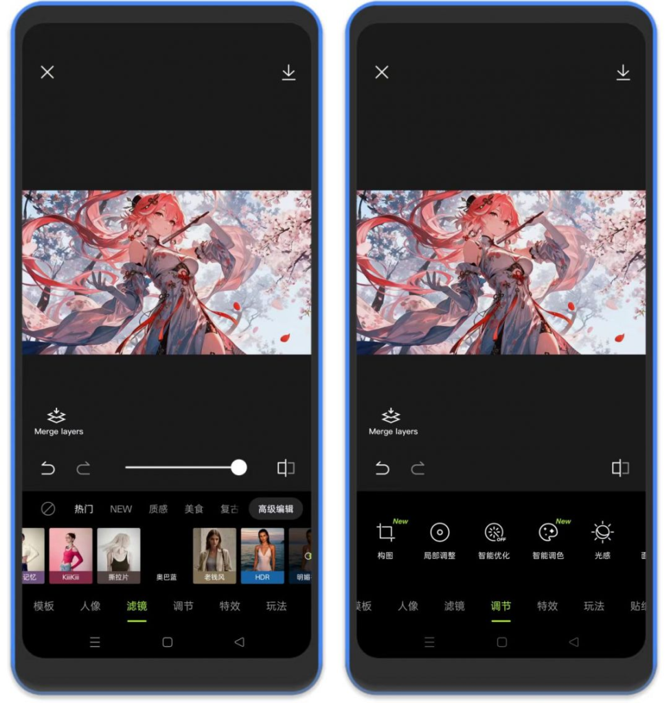 图片[2]-⚡Hypic – 醒图国际版，修图神器-八百副业网