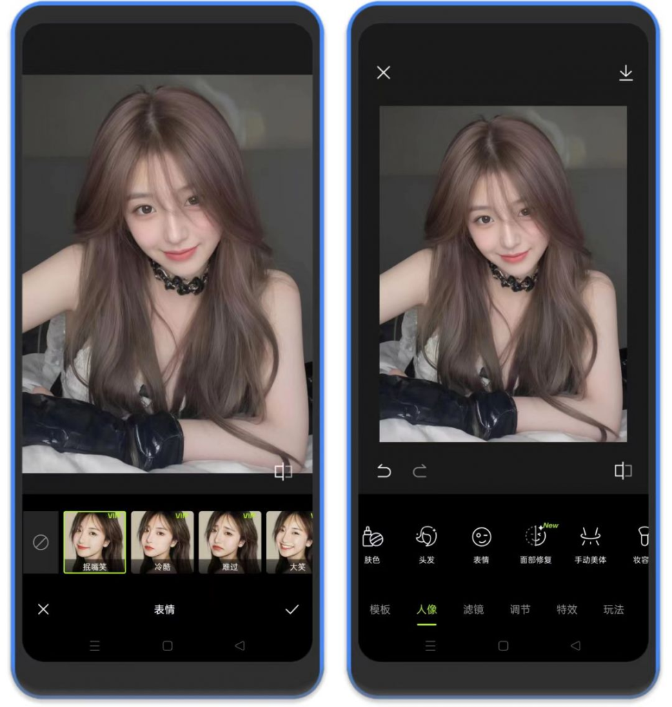 图片[3]-⚡Hypic – 醒图国际版，修图神器-八百副业网