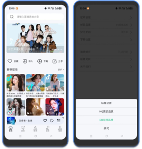 ⚡当下音乐 - 可听歌可下载可导入歌单-八百副业网