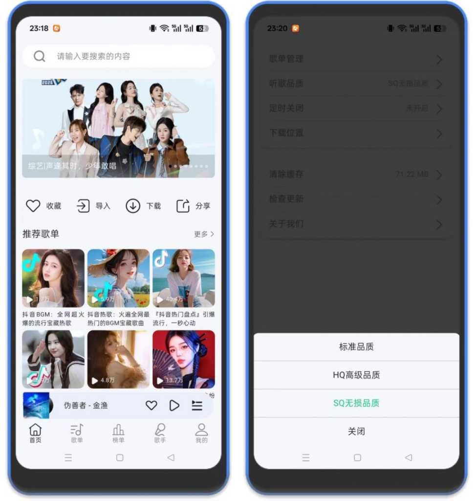 ⚡当下音乐 – 可听歌可下载可导入歌单-八百副业网