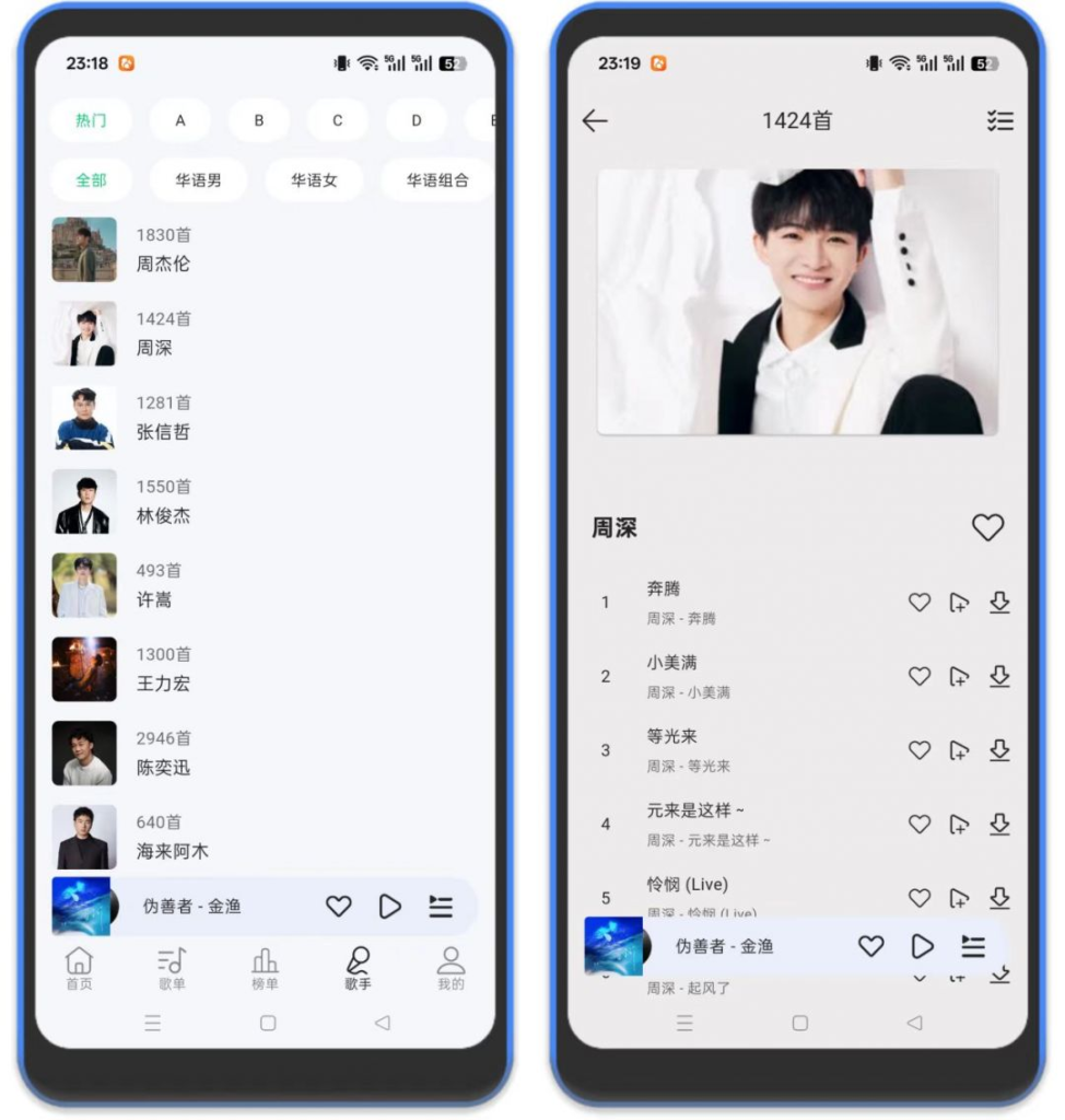 图片[3]-⚡当下音乐 – 可听歌可下载可导入歌单-八百副业网