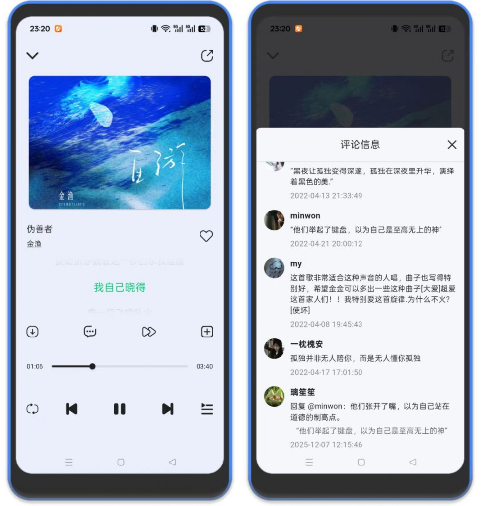 图片[4]-⚡当下音乐 – 可听歌可下载可导入歌单-八百副业网