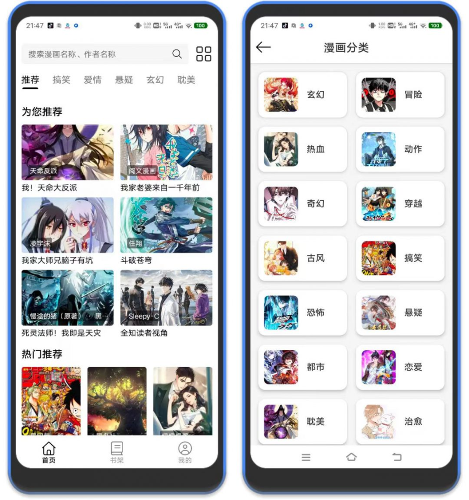 ⚡最新喵趣漫画复活版-八百副业网