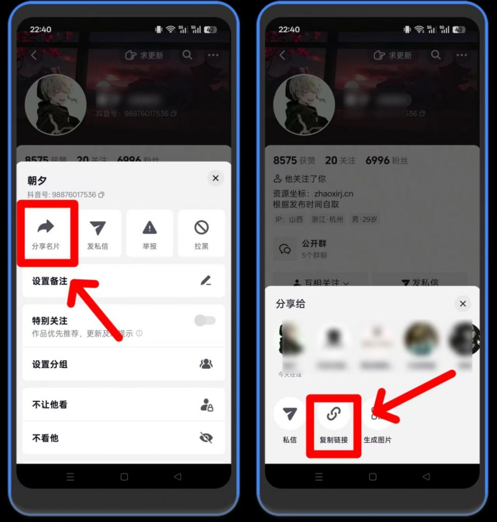 图片[3]-⚡橙子去水印 – 可批量下载无水印视频-八百副业网