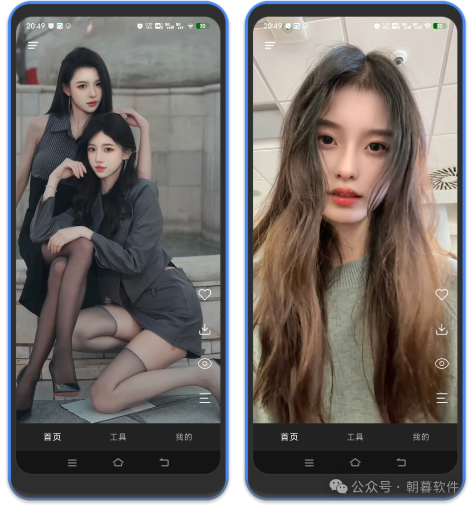 图片[2]-⚡虾看 – 美女短视频＋无水印下载-八百副业网