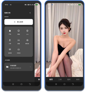 ⚡虾看 - 美女短视频＋无水印下载-八百副业网