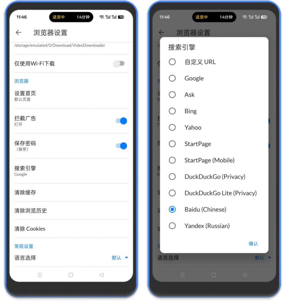 图片[3]-⚡网页视频下载器-只要在浏览器能打开就能下载视频-八百副业网