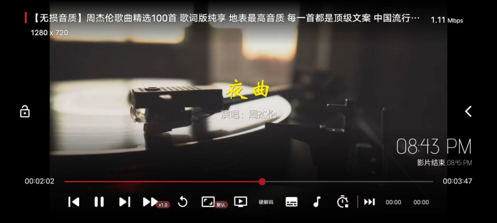 图片[3]-⚡鲸落音乐盒 – 电视听歌软件-八百副业网