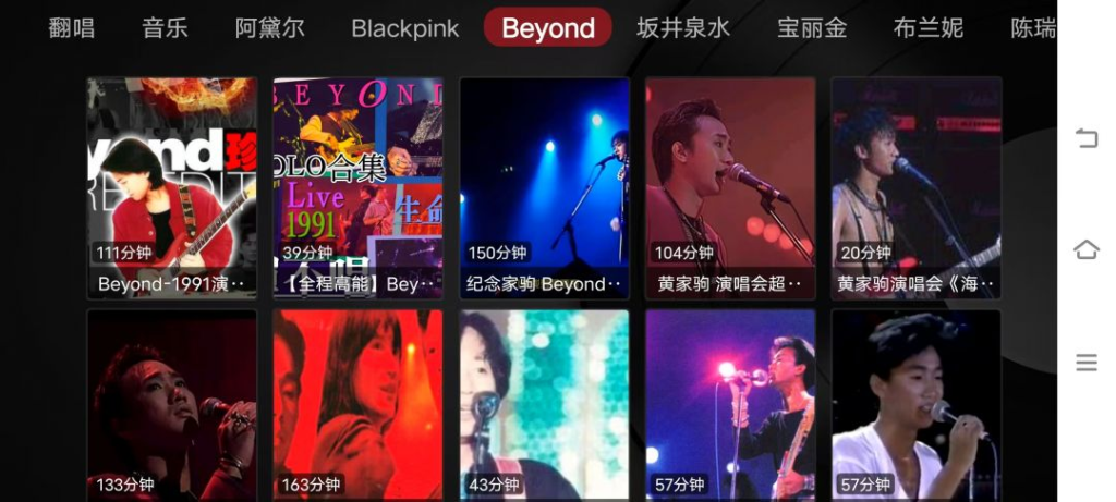 ⚡之音box-电视TV端听歌软件-八百副业网