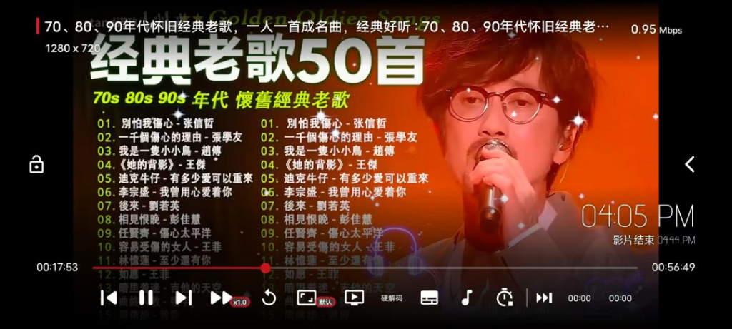 图片[3]-⚡之音box-电视TV端听歌软件-八百副业网